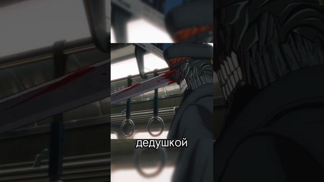 Денджи Переиграл |человек бензопила| смотреть онлайн