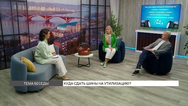 Куда сдать шины на утилизацию?