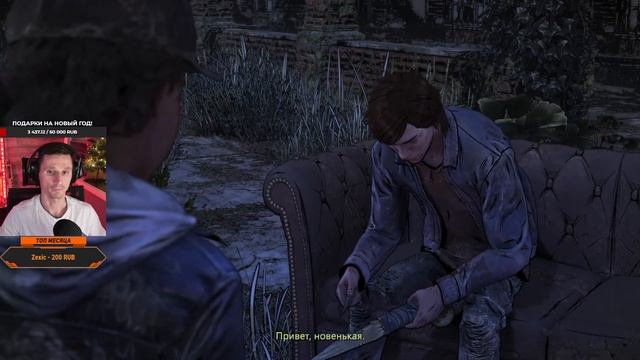 🔴Стрим на заказ - The walking dead 3. The final season. Эпизод 1 смотреть онлайн
