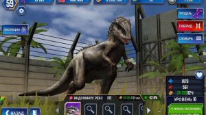 Игра Jurassic world the game/ Индоминус рекс