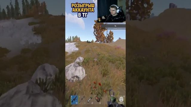 JUST RUST I РОЗЫГРЫШ АККАУНТА c 2 играми смотреть онлайн