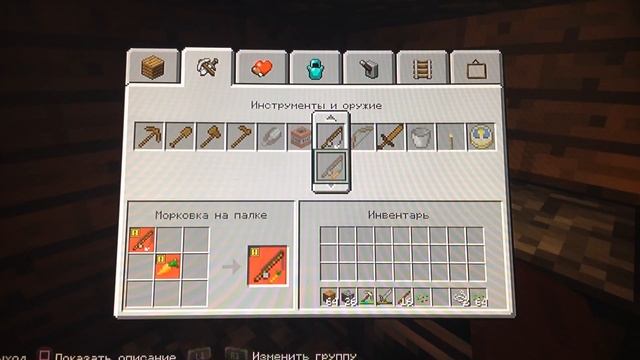 Lp.Minecraft-выживания #3 (волк по имени Хвостик)