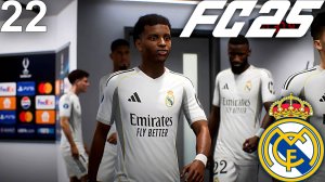 FC 25 КАРЬЕРА ЗА РЕАЛ МАДРИД #22 - ФИНАЛ СУПЕРКУБКА УЕФА и МАДРИДСКОЕ ДЕРБИ!!!