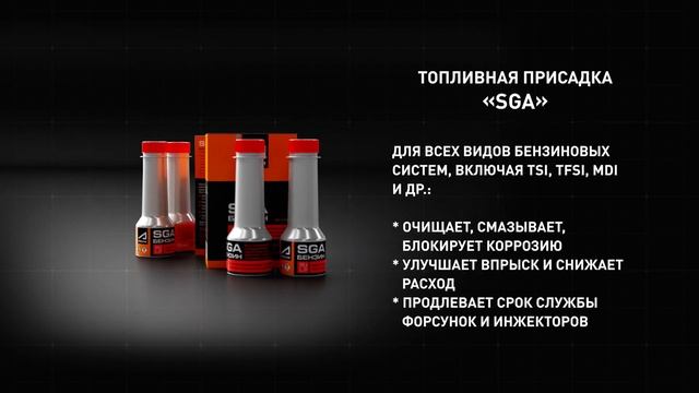 Присадка в бензин: чистка топливной системы и экономи? смотреть онлайн