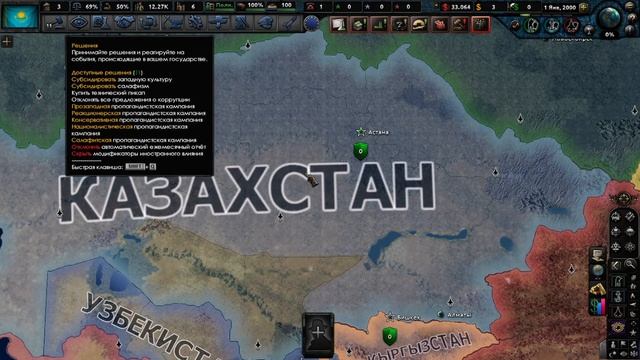 Hearts of Iron IV Millennium Dawn Обзор Мода и Оригинальный Игры 2024 г? смотреть онлайн