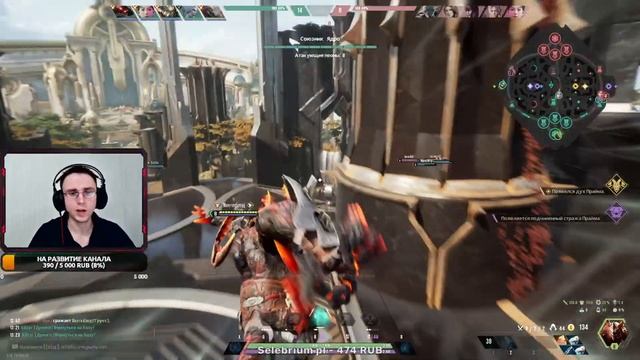 ЧТО НОВОГО? ➤ Paragon: The Overprime #9 (СТРИМ)