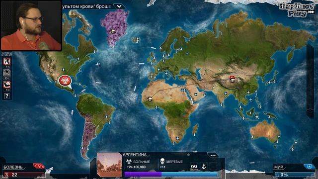 ВТОРОЙ ВАМПИР ► Plague Inc: Evolved #20 смотреть онлайн