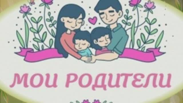 Трогательная песня про родителей — слова, которые согревают душу