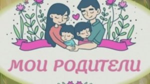 Трогательная песня про родителей — слова, которые согревают душу