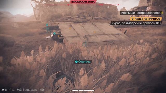 Star Wars Outlaws - Налет на Пиратов. Как Украсть Имперские При смотреть онлайн