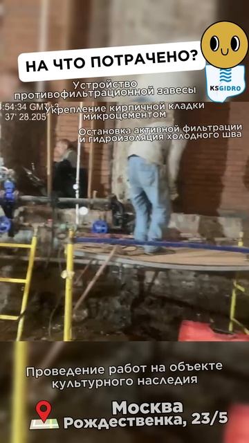 на что потрачено смотреть онлайн