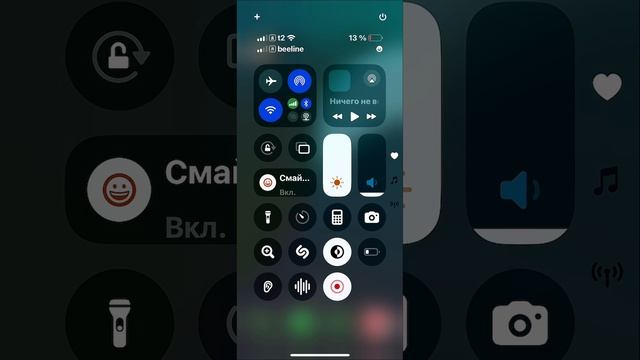 IOS 17 VS IOS 18 #iphone #ios18 #миртехнологий