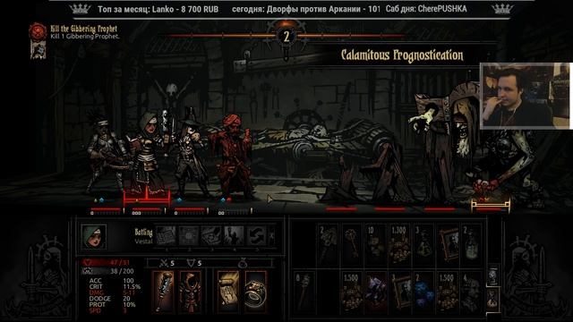 Darkest Dungeon - Часть 47 смотреть онлайн