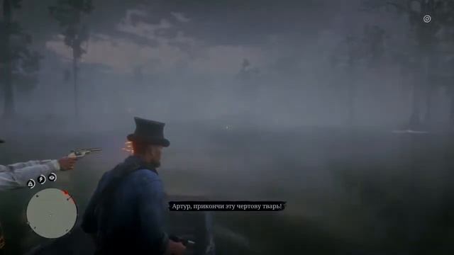 Рдр2 прохождение