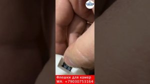 Почему не пишет флешка вайфай камеры