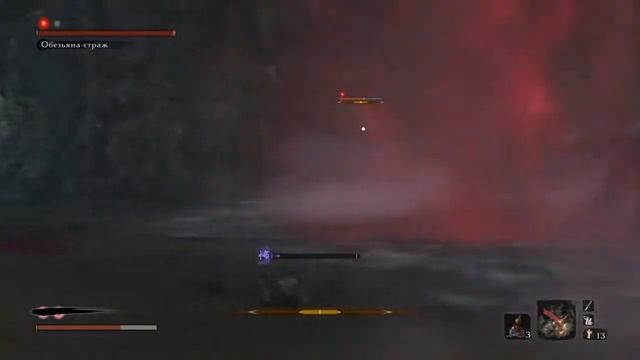 Sekiro™: Shadows Die Twice. Обезьяна-Страж, второй бой.(Guardian Ape, second battle) смотреть онлайн