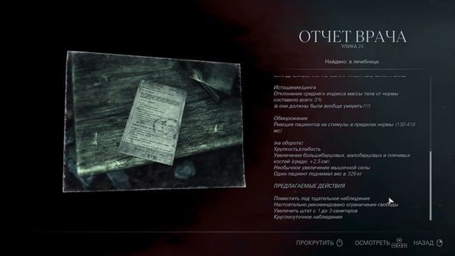 Выжить любой ценой...  #8(Until Dawn remake, PC)