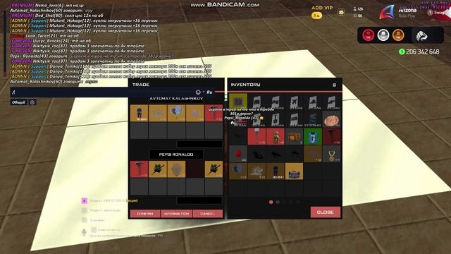bandicam 2025-06-04 14-32-48-759 смотреть онлайн