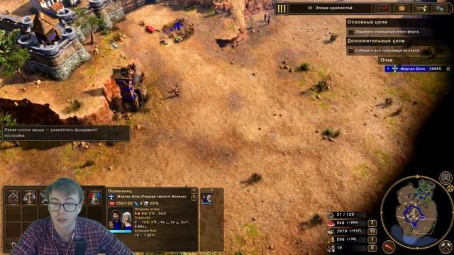 УДАЧНЫЙ ШТУРМ ♦ Age of Empires 3: Definitive Edition смотреть онлайн