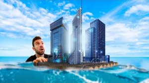 ОГРОМНЫЙ ГОРОД НА ПЛОТУ