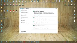 02 Тест Апрель-Май 2025 года - PRO32 Total Security 16.0.0.536