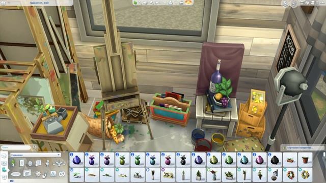 Квартира -студия для начинающего художника / Speed Build Sims