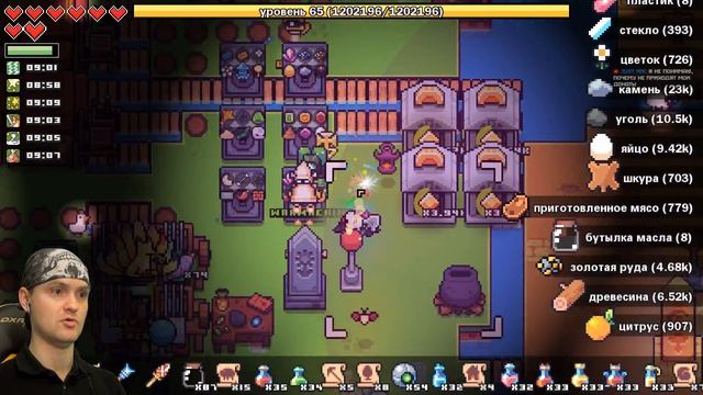 СКАЗОЧНЫЙ ФИНАЛ ► Forager | Фораджер |9| Прохождение смотреть онлайн