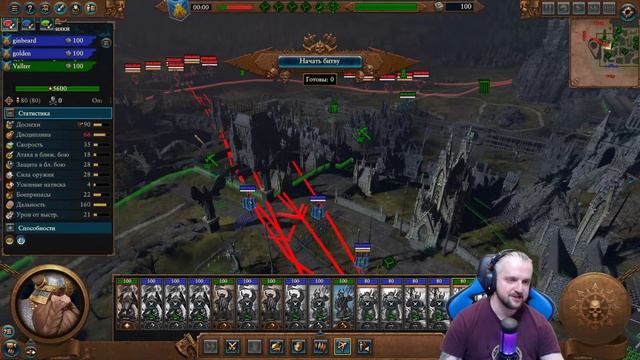 Скавены самый сильный кризис? - Сетевой кооп на троих. T