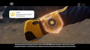 Реклама Т-Банк - Защита клиента