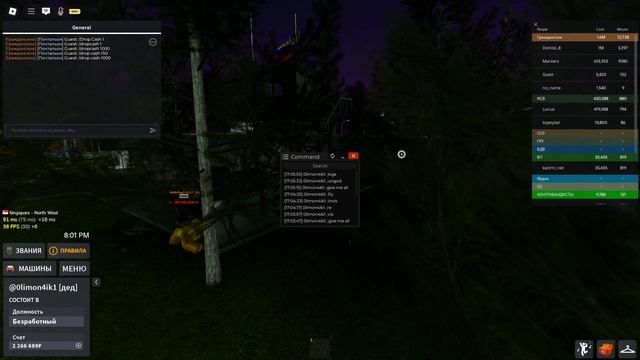 админ абуз 2025-06-04 17-04-51 смотреть онлайн