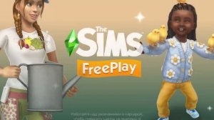 Sims Freeplay с нуля. Часть 2. В гости к соседям