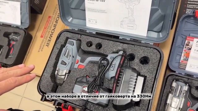 Аккумуляторный гайковерт бесщеточный ударный ProfiPower DW