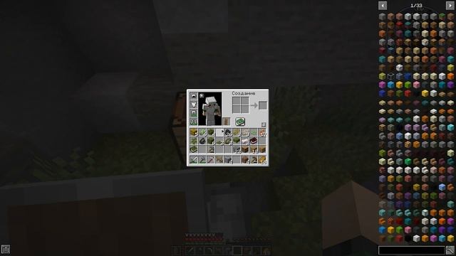 Lp. Повелитель драконов #1 Новое путешествие • Майнкраф