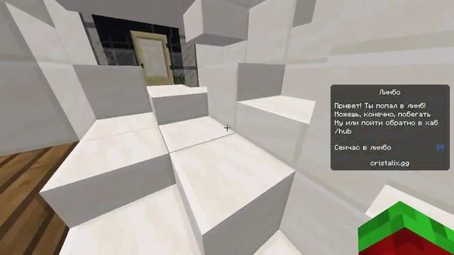 Спидран лимбо I Cristalix смотреть онлайн