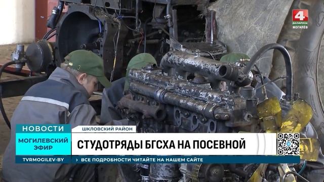 Студенты БГСХА на посевной