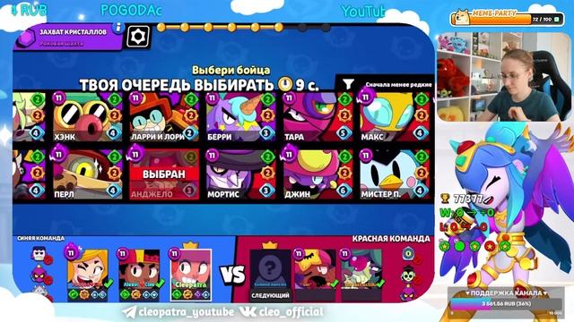 🔴 ПУШ МАСТЕРА В РАНГОВОМ БОЮ С КОМАНДОЙ В БРАВЛ СТАРС смотреть онлайн