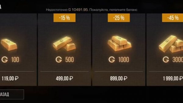 Как скачать читы на голду в стандофф2 за 2 минуты