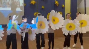 выпускной начальной школы/танец с ромашками/105 школа/ ?