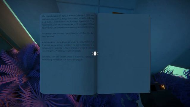 Наконец выдали камеру — 4 — Viewfinder смотреть онлайн