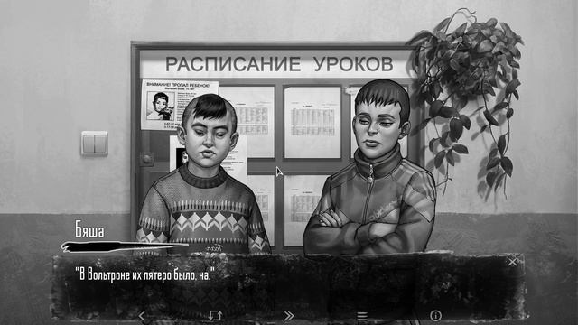 Tiny Bunny - ЗАВОЕВАЛ УВАЖЕНИЕ ДЛЯ ВСЕХ (Прохождение) #20