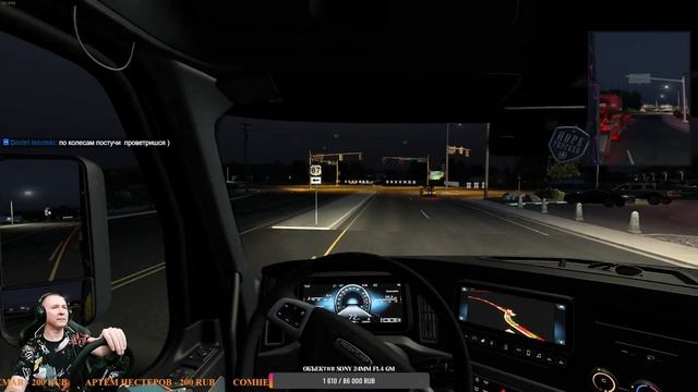 🟢American Truck Simulator Выполняем достижение Главный по шахта смотреть онлайн