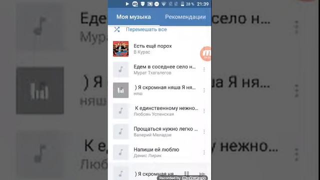 Эта моя страничка в в контакте смотреть онлайн