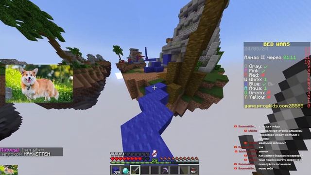 BEDWARS на сервере в майнкрафт С ВОЙС ЧАТОМ! смотреть онлайн
