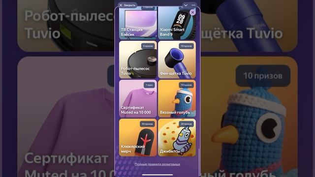 Клюкер. Реклама смотреть онлайн