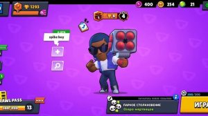 ТОП 4 ПРИВАТОК ПО БРАВЛ СТАРС