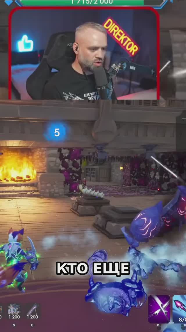 Убиваем Мелких_ Экстремальный Гейминг в Прямом Эфире! смотреть онлайн