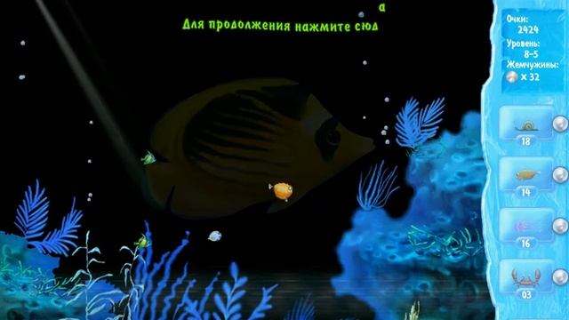 (вьюга дует) Снежные загадки 2 Деревня рыбаков (3/5)