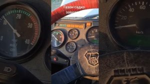 Поменял стартер завель Газон Садко.