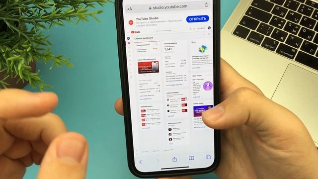 Как удалить свой YouTube Канал с Телефона? За 1 Минуту! смотреть онлайн