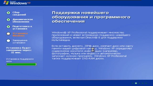 Я обновил Windows 98 до Windows XP смотреть онлайн